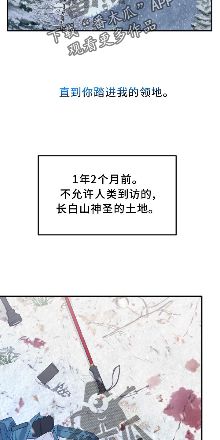 第21章：怪物4