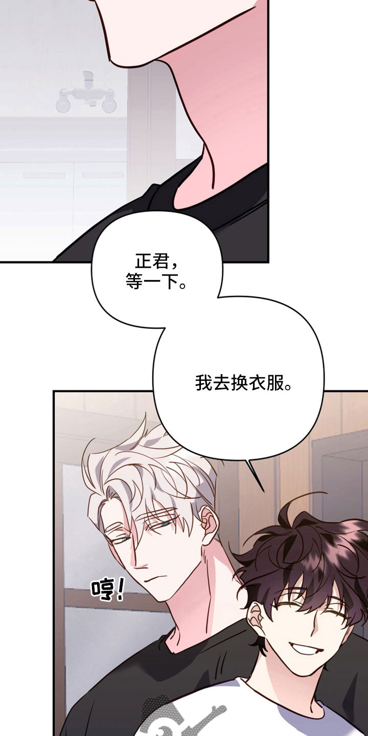 第33章：为什么又出现17