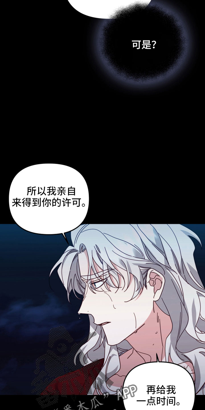 第45章：赌约7