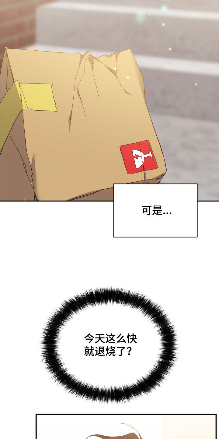 第6章：死也不行10