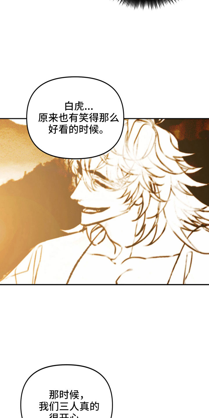 第28章：兄弟21