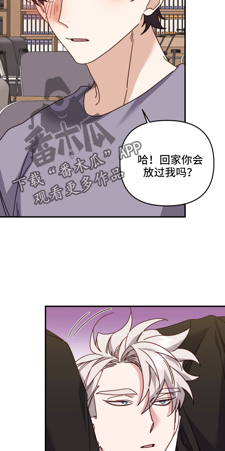 第49章：致命弱点7