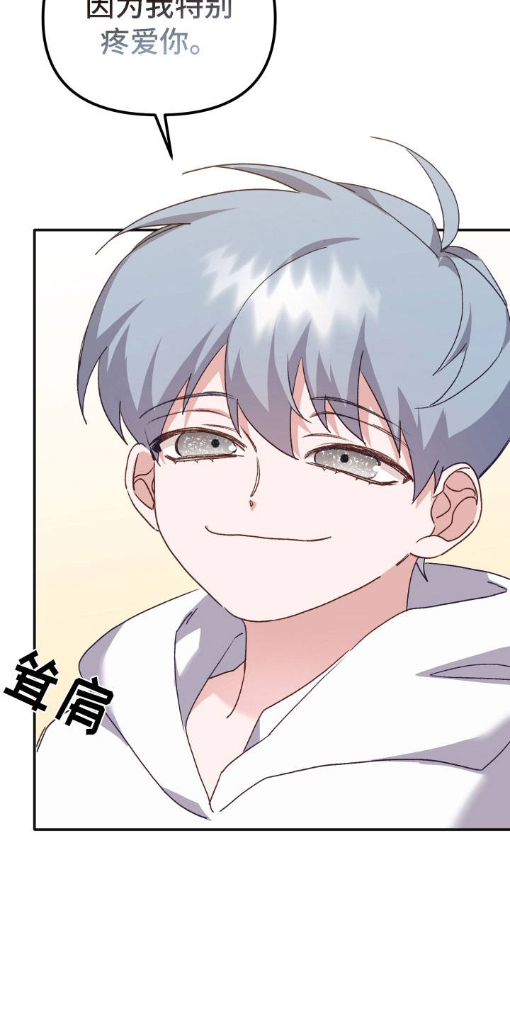 第12章：去他的规矩1