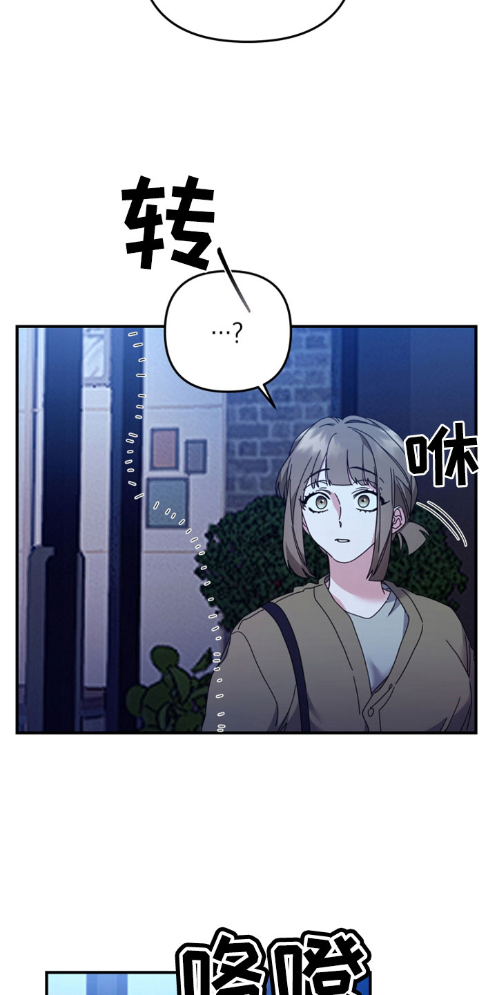 第43章：三个一起19