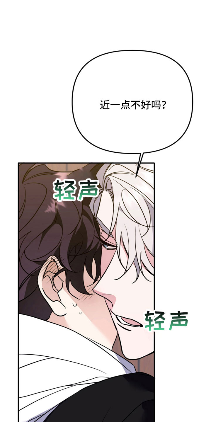 第31章：消失的记忆0