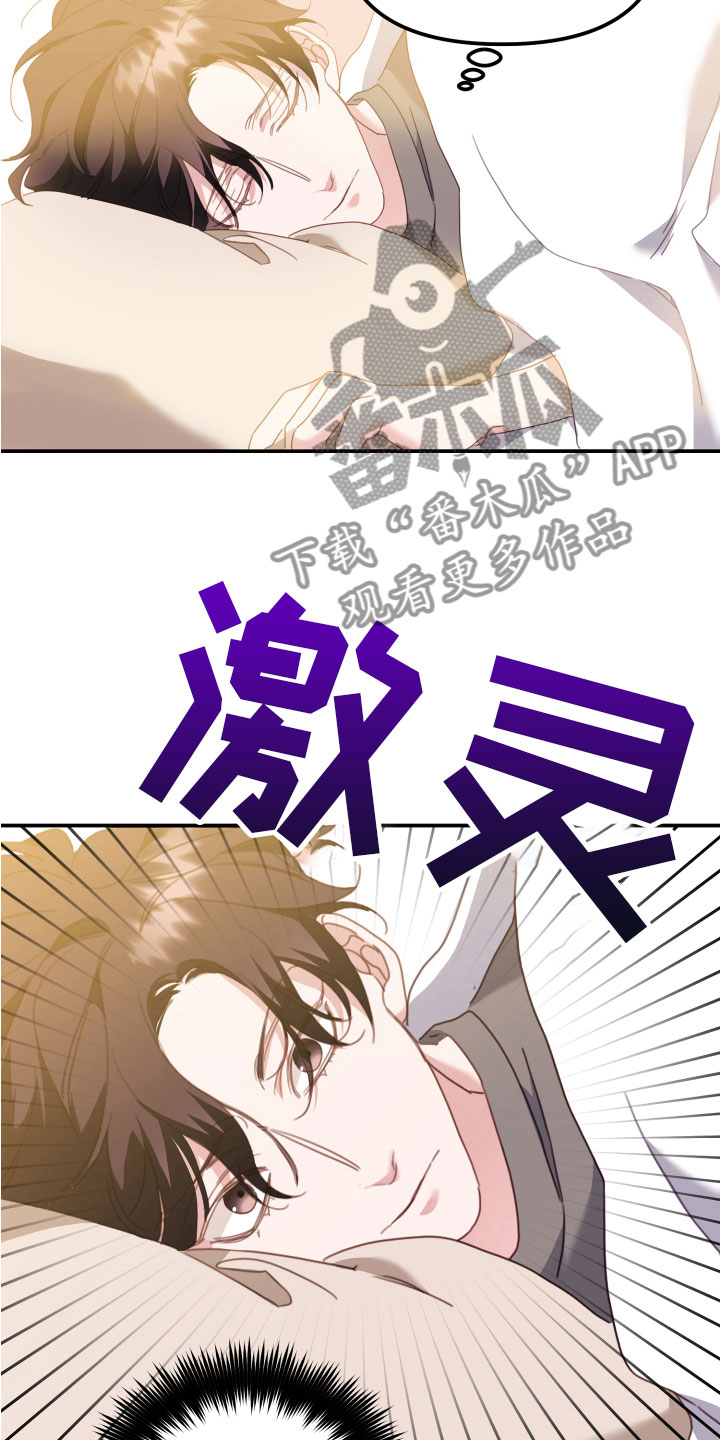 第15章：这一定是梦20