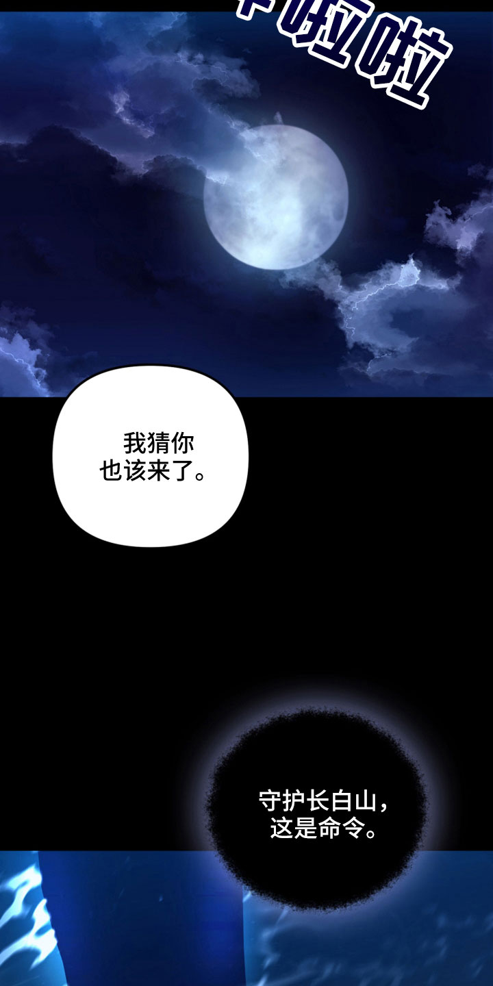 第45章：赌约2