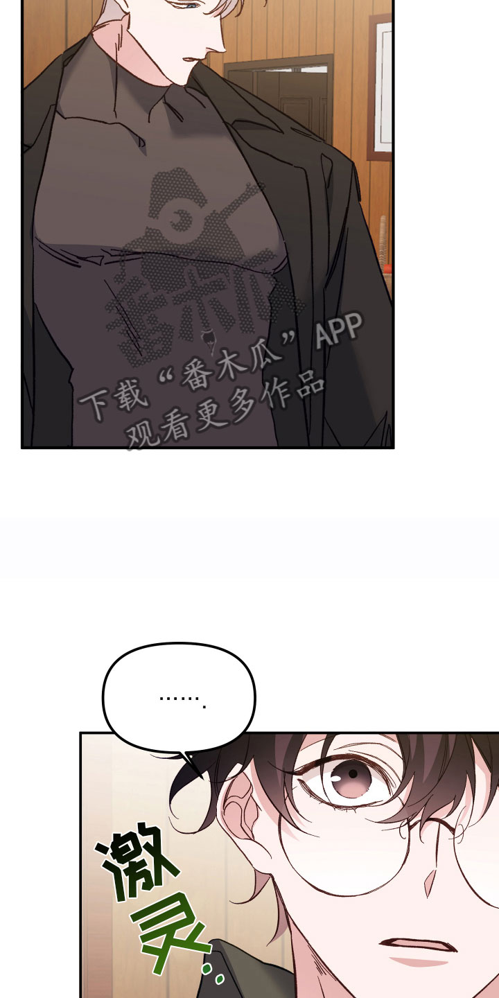 第7章： 我进来了26