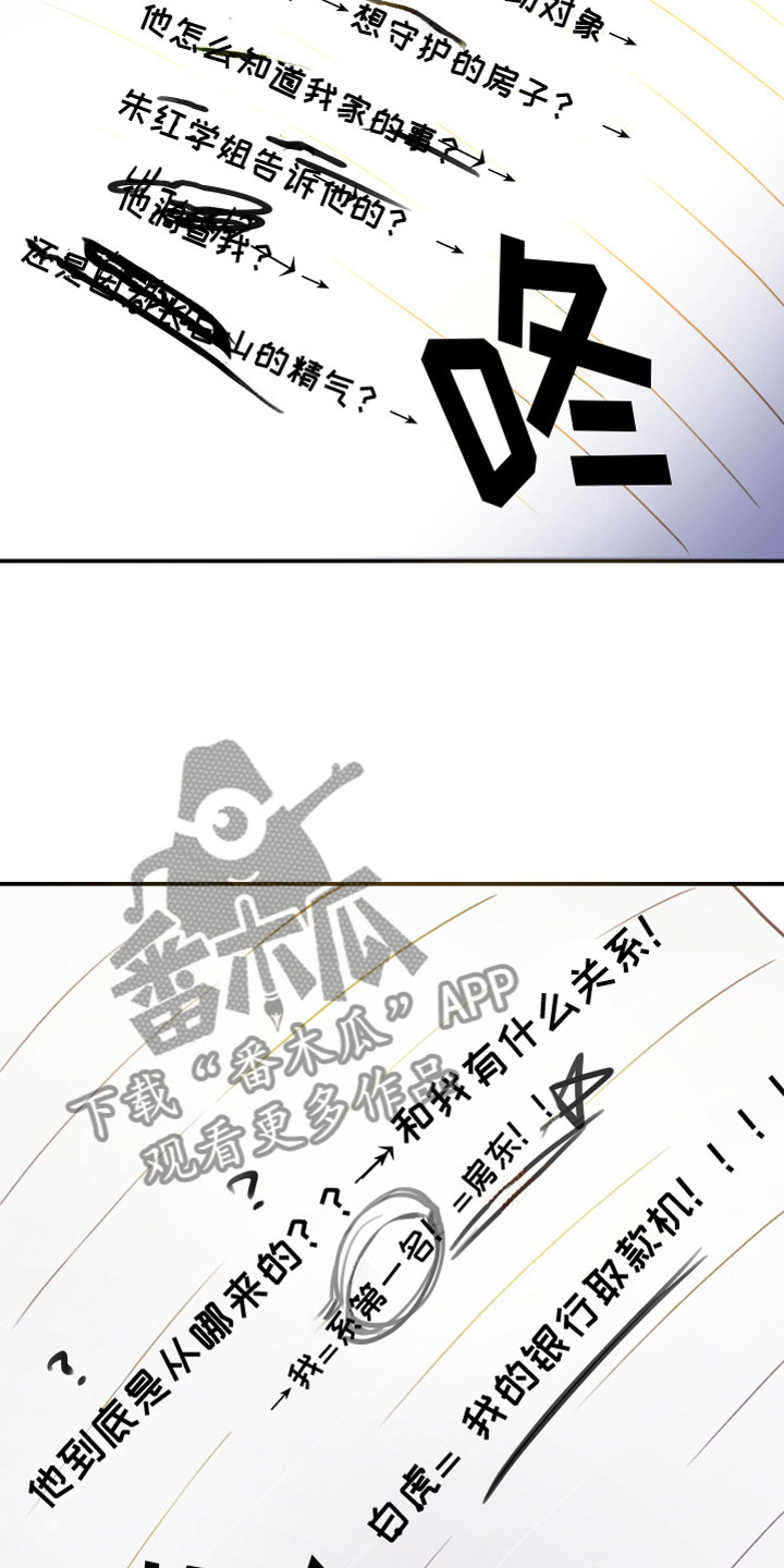 第9章：在浴室6