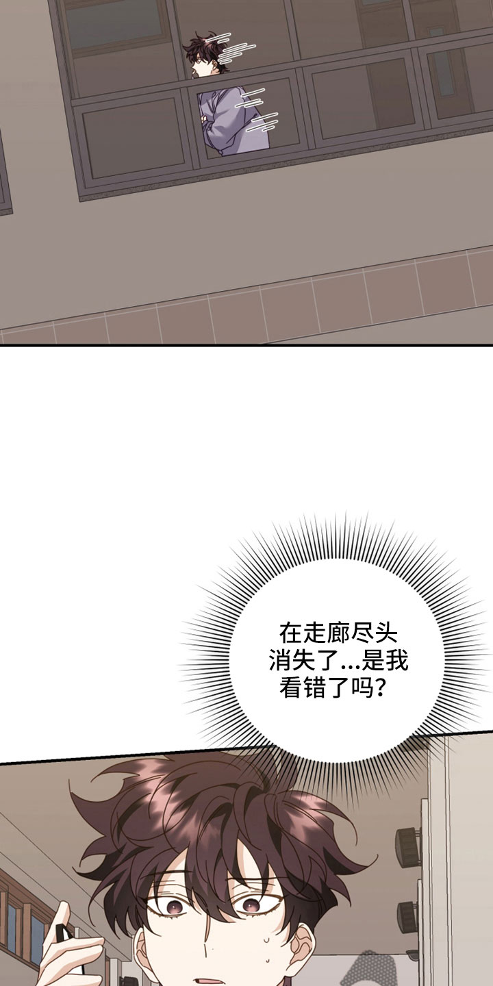 第47章：明明都记得21
