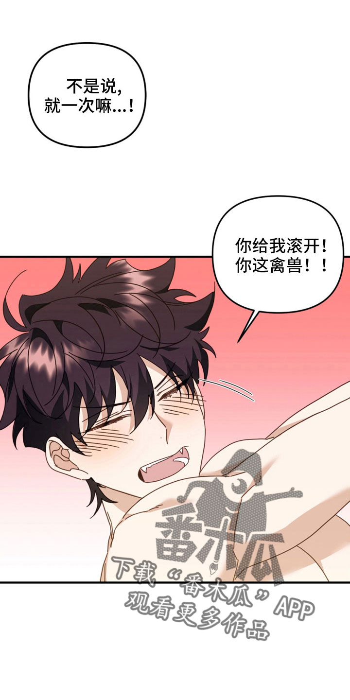 第46章：一辈子花不完8