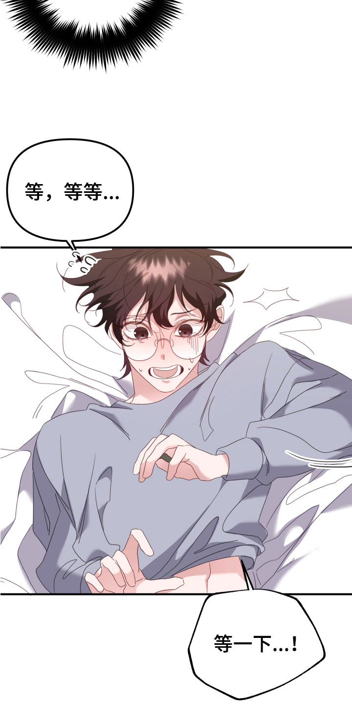 第14章：大玩笑15