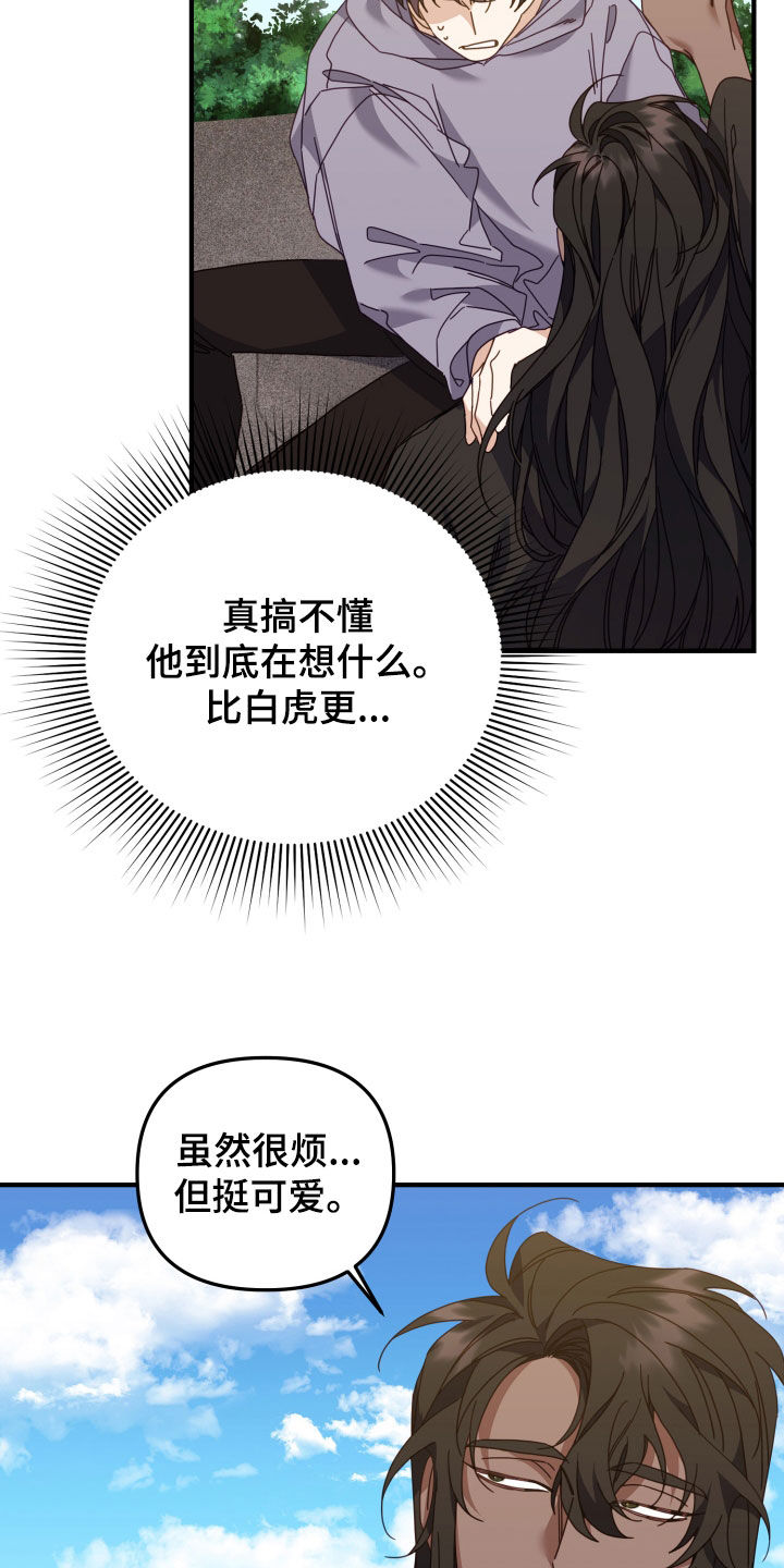 第50章：狩猎32
