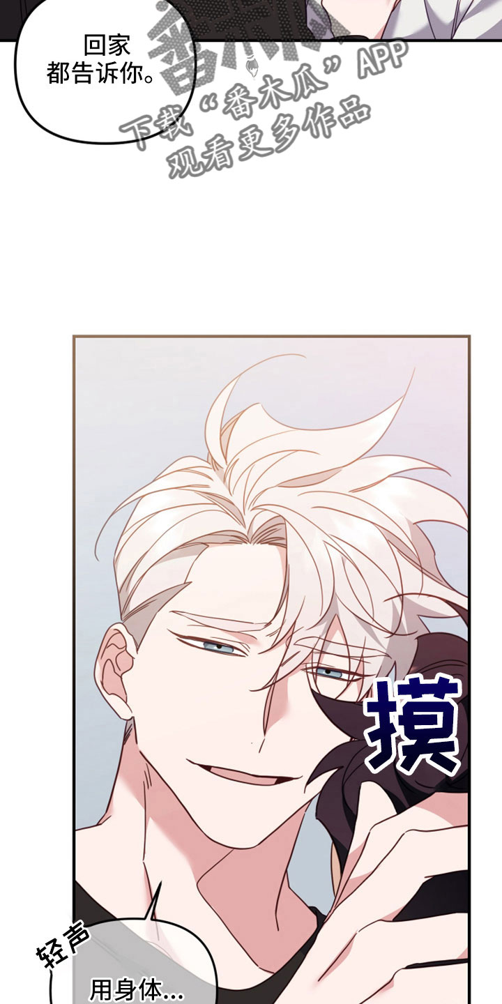 第41章：更多惊讶的事7