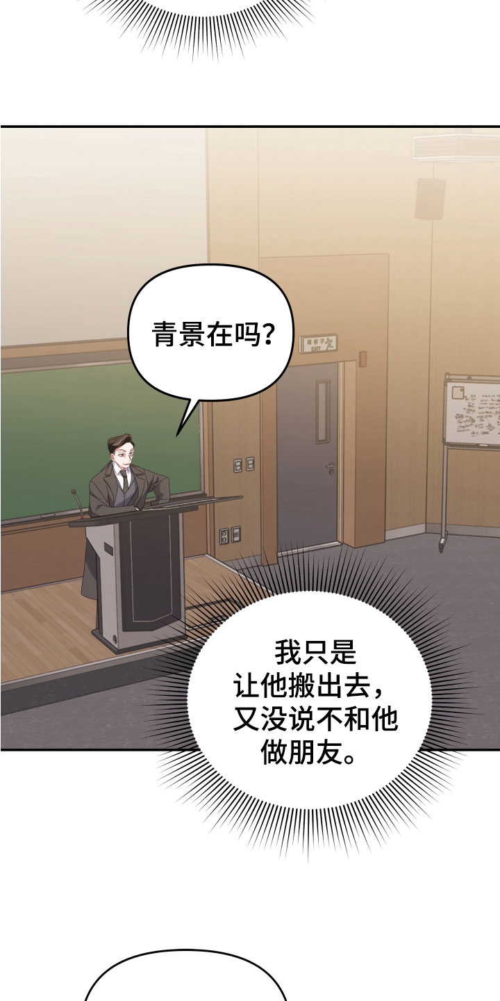 第18章：和你一组10