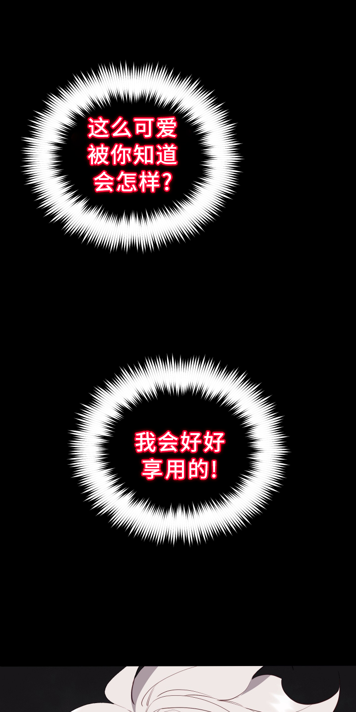 第62章：真相12