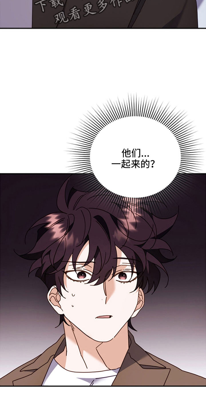 第55章：已经交流过6