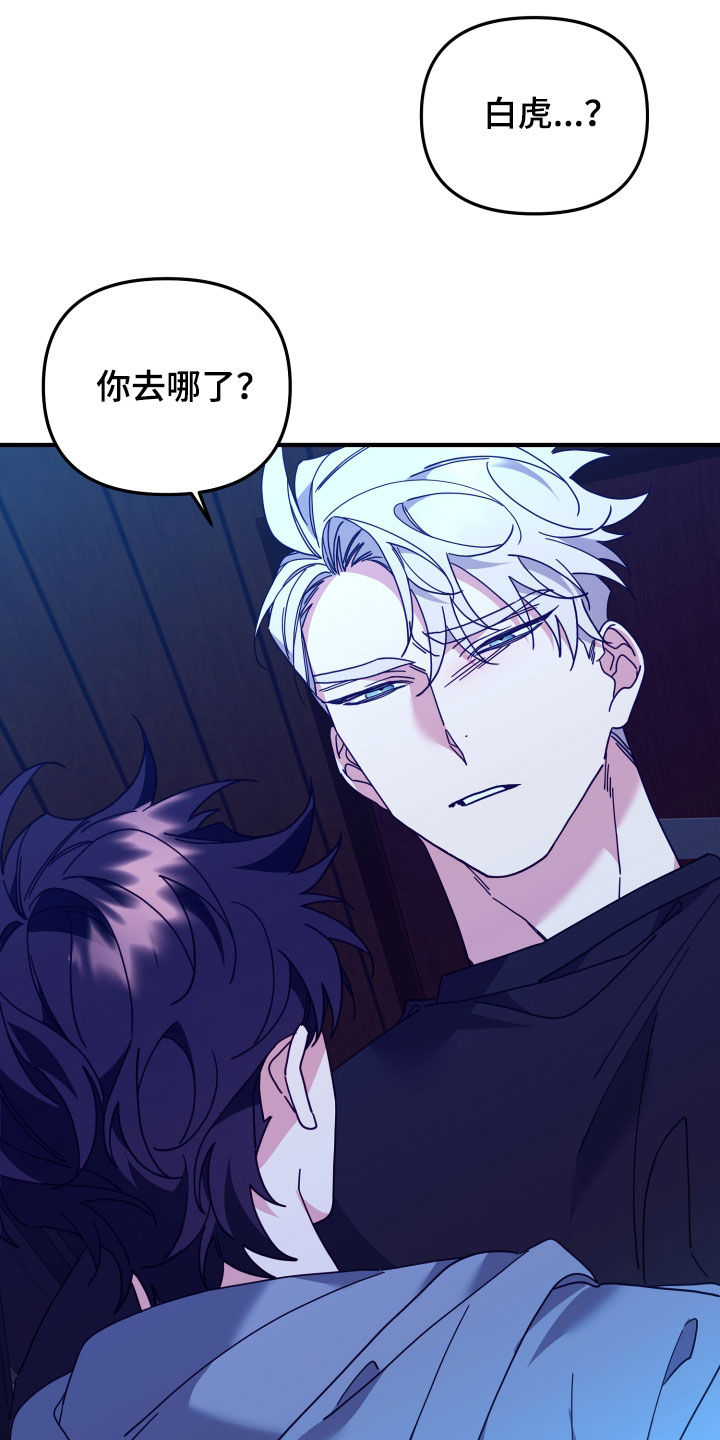 第51章：愚蠢至极21