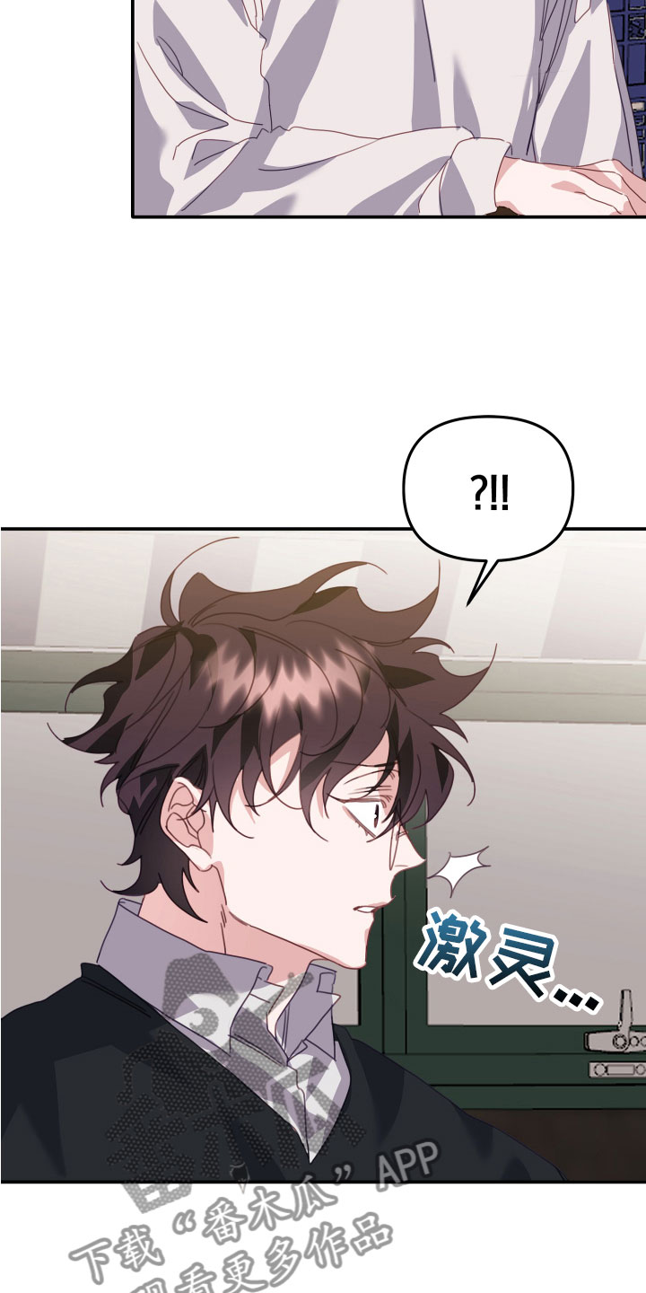 第19章：生气的是12