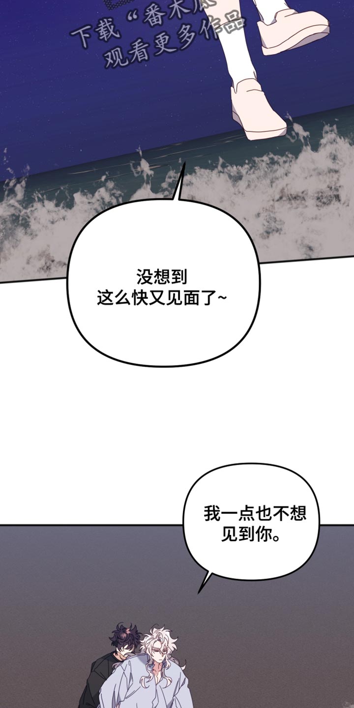 第64章：本人的愿望17