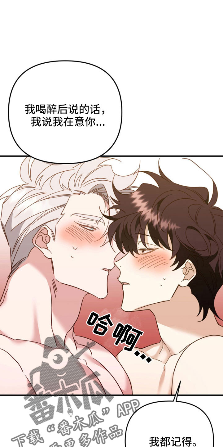 第38章：是这里？10