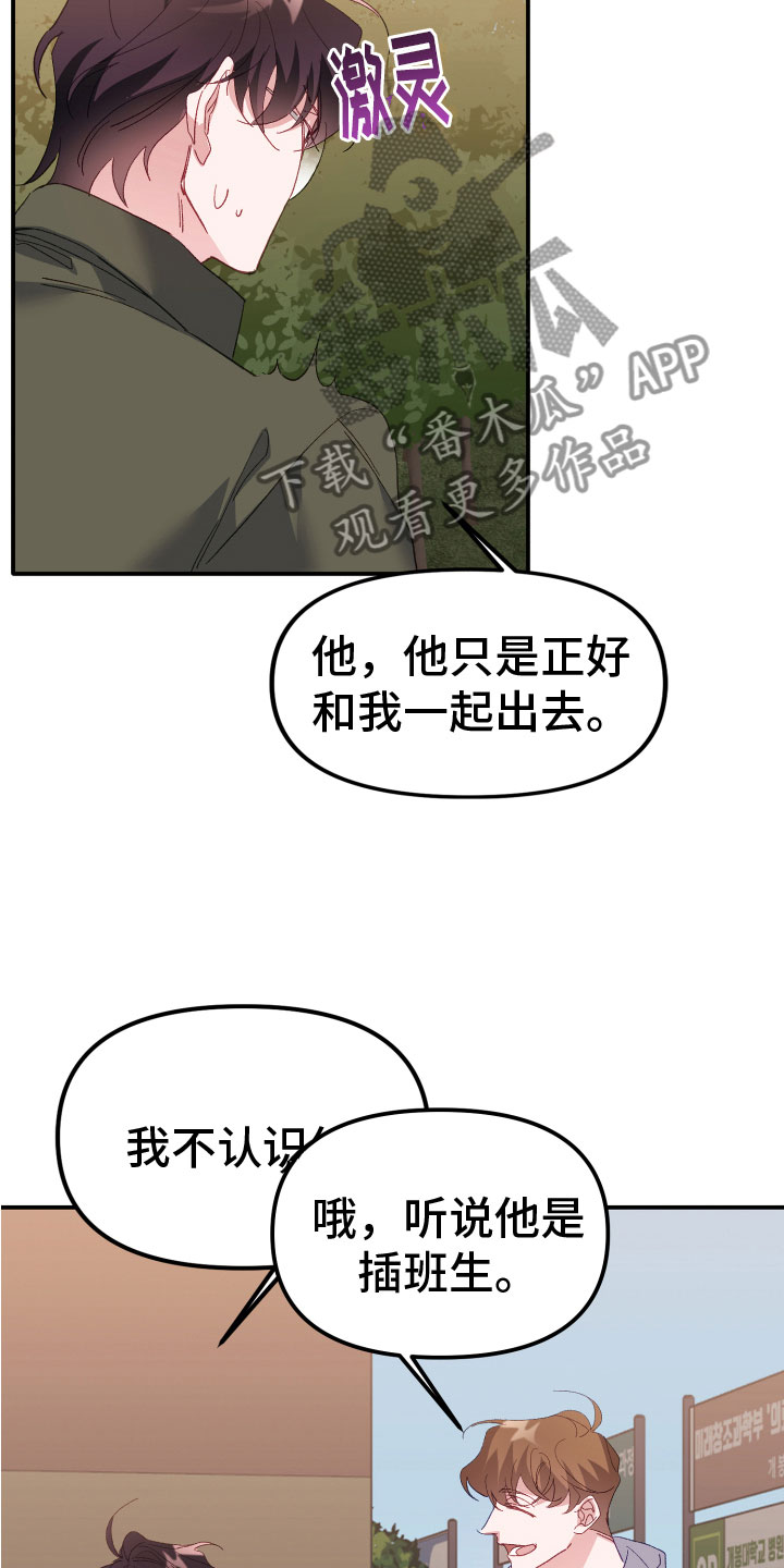 第4章：帮助对象5