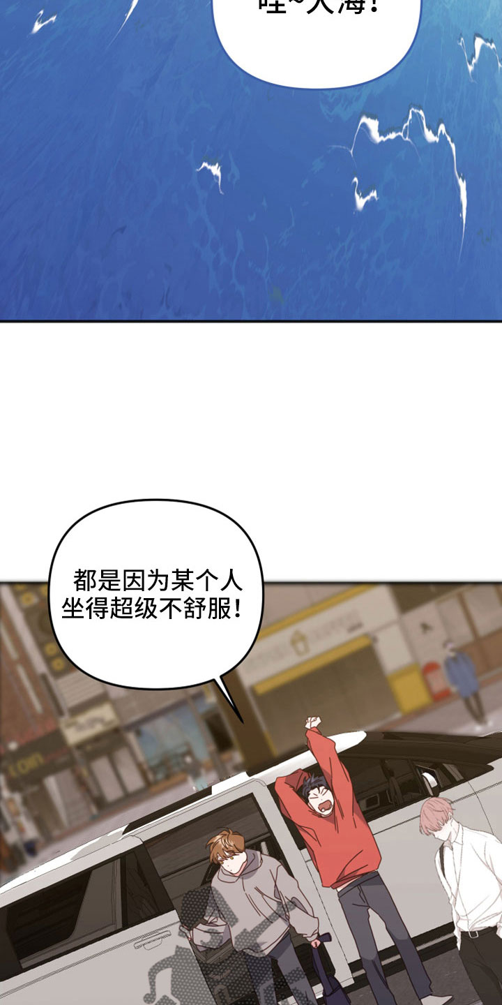 第54章：别乱说话5