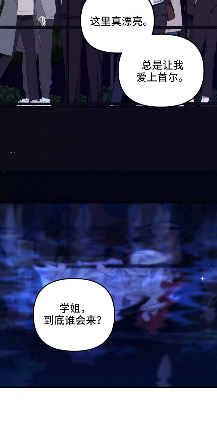第44章：以为又要失去1