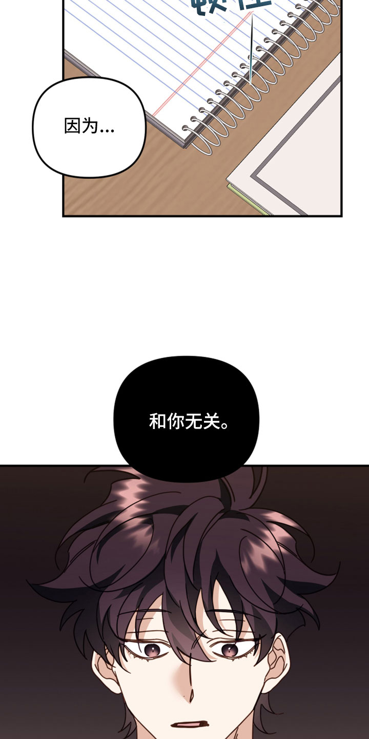 第49章：致命弱点14