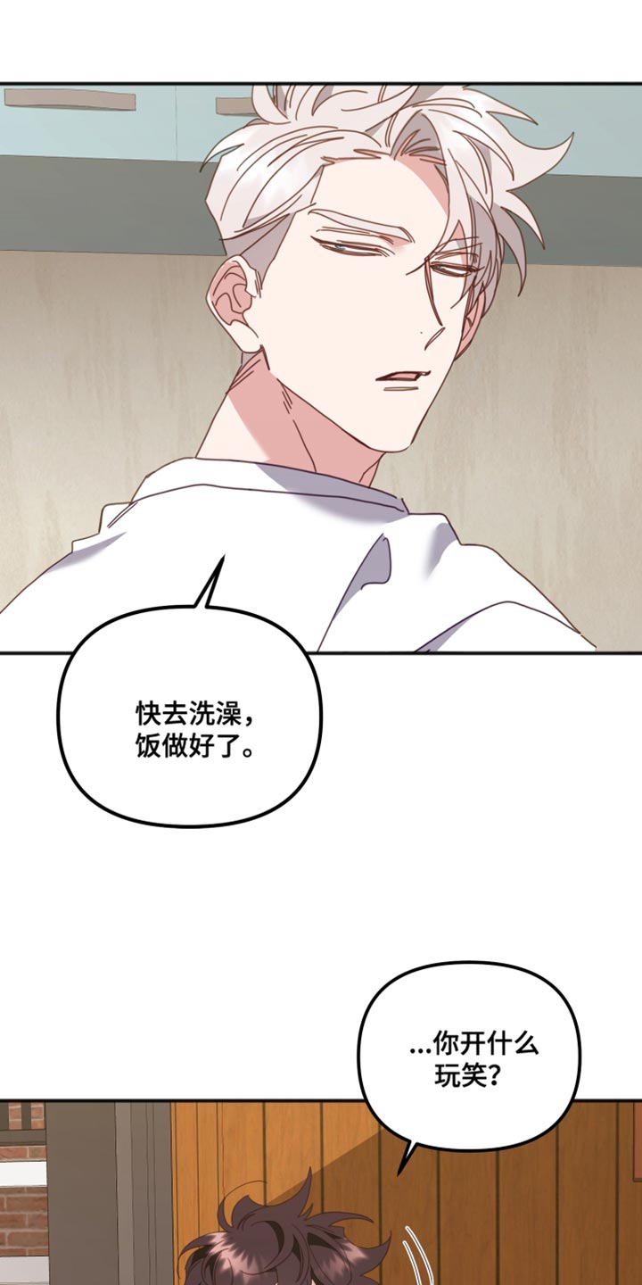 第65章：特别的原因27