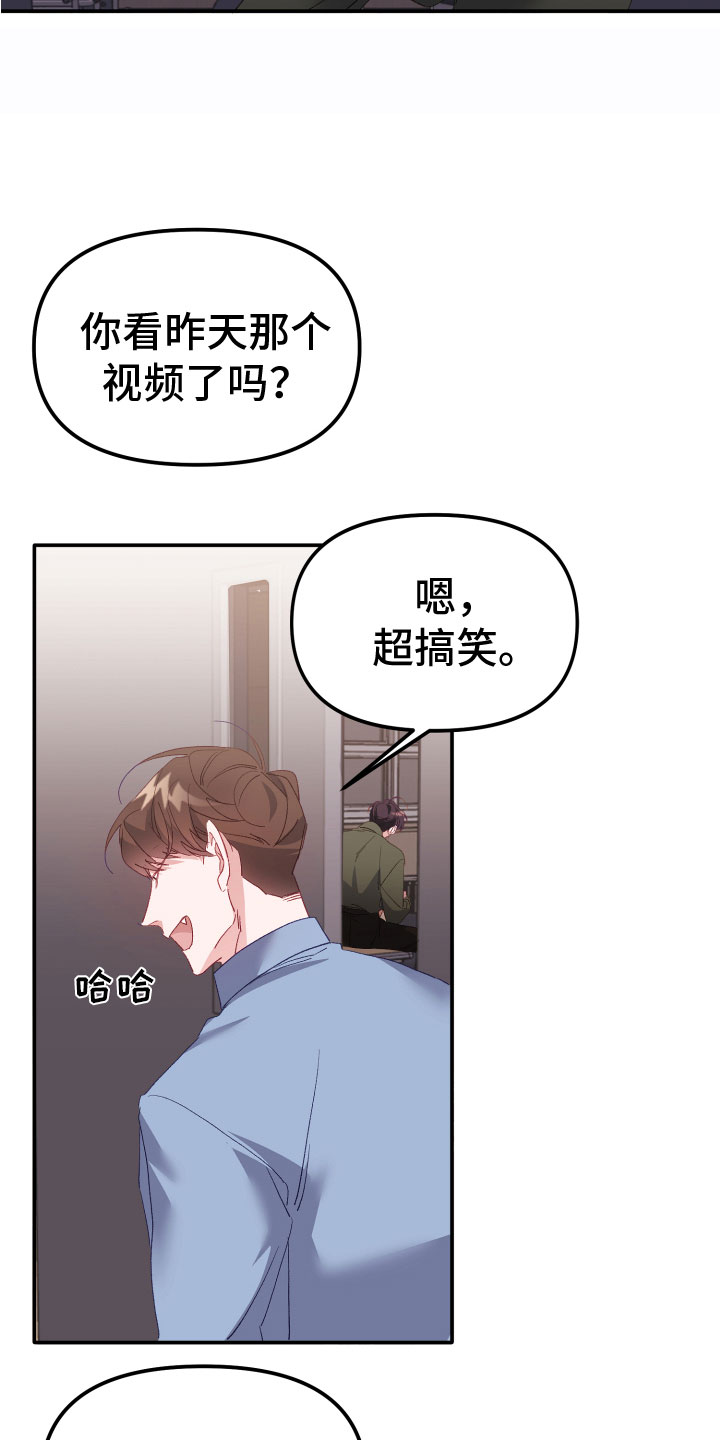 第3章：身体记得10