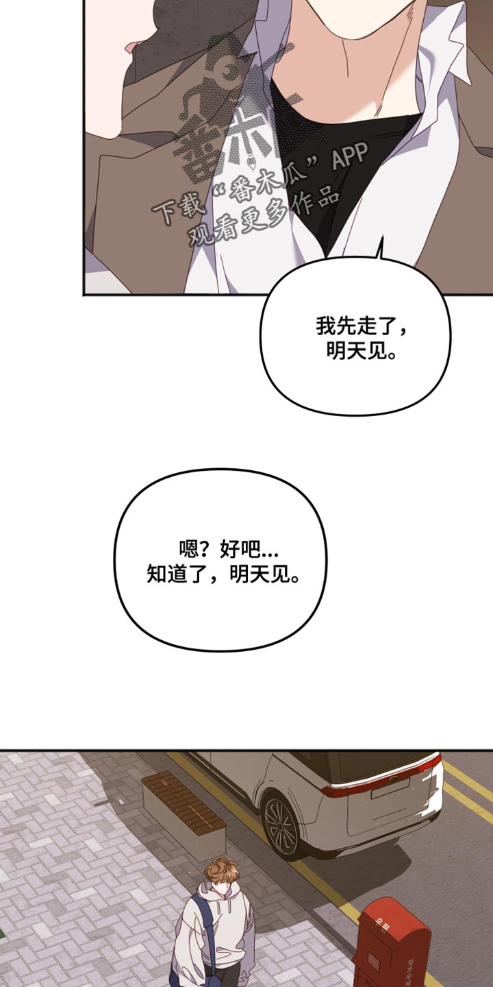 第65章：特别的原因11