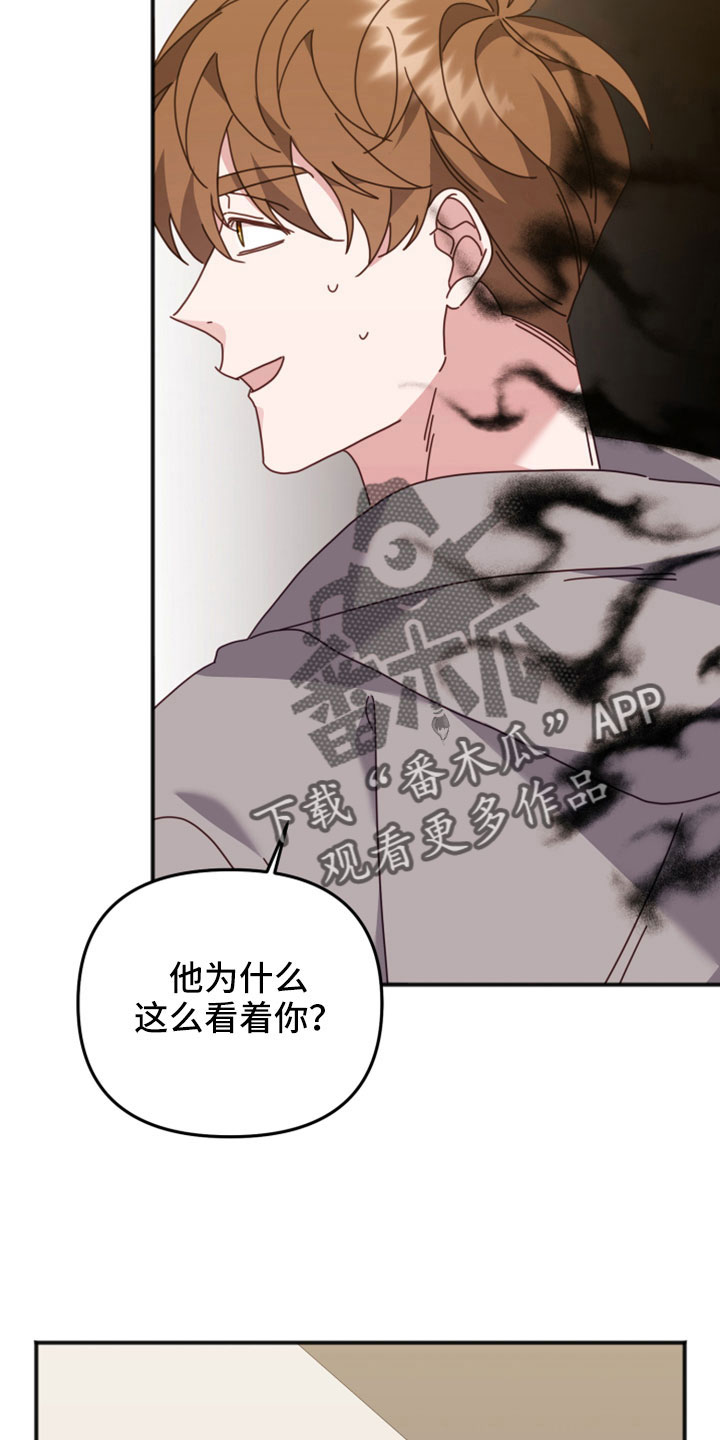 第53章：越来越会撒谎10