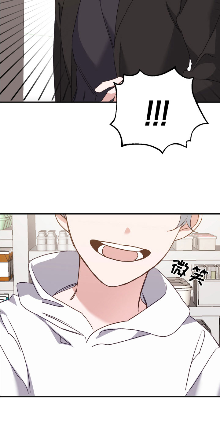 第11章：奇怪的小孩34