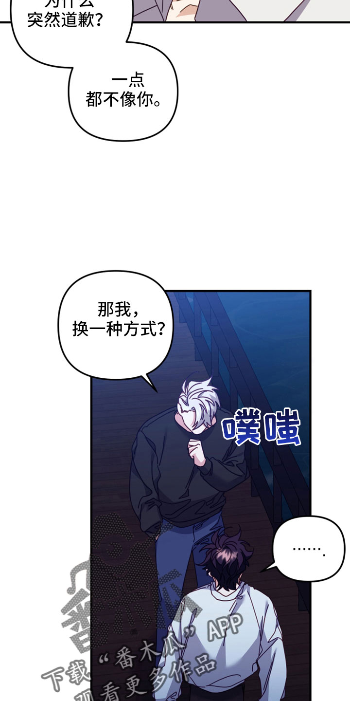 第45章：赌约32