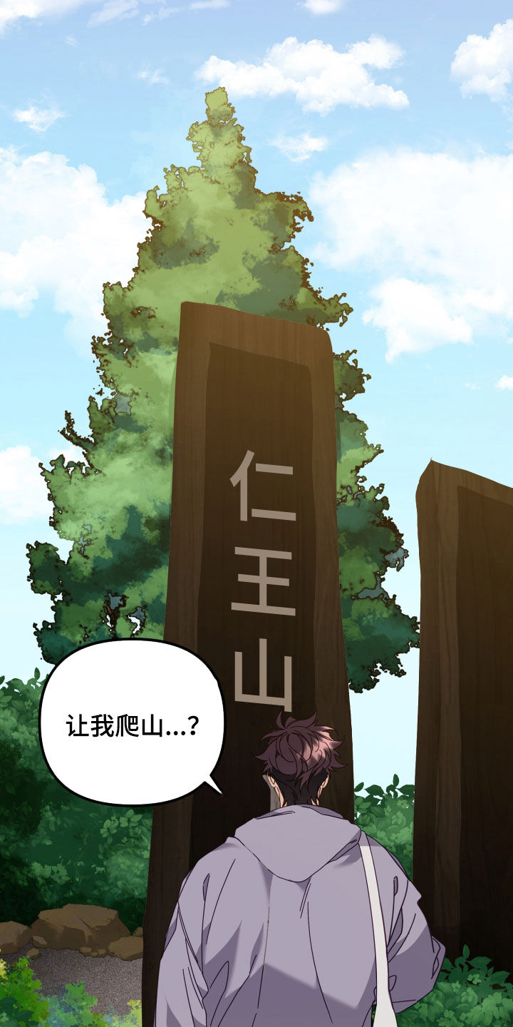第50章：狩猎1