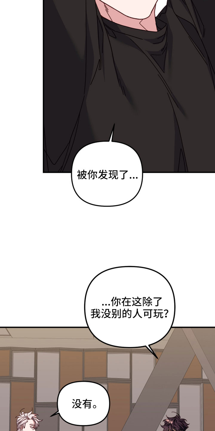 第49章：致命弱点8