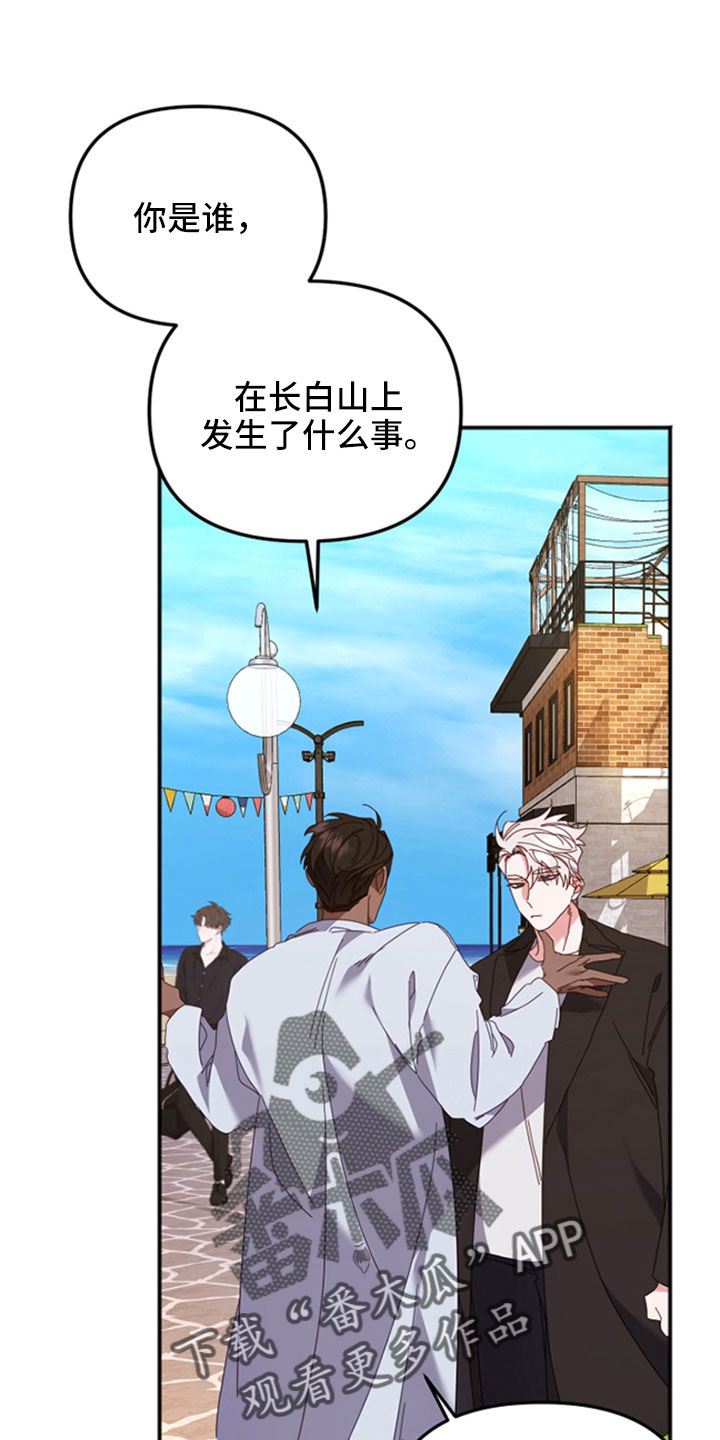 第55章：已经交流过0