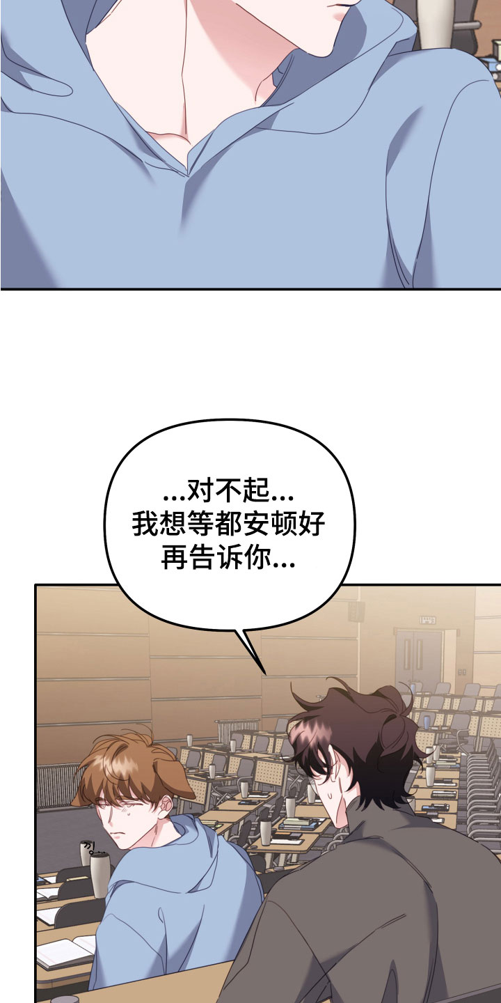 第17章：冷战12