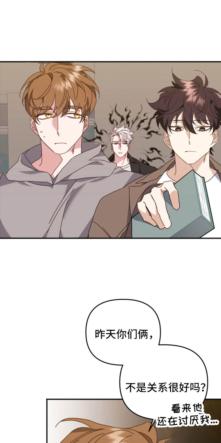 第53章：越来越会撒谎9