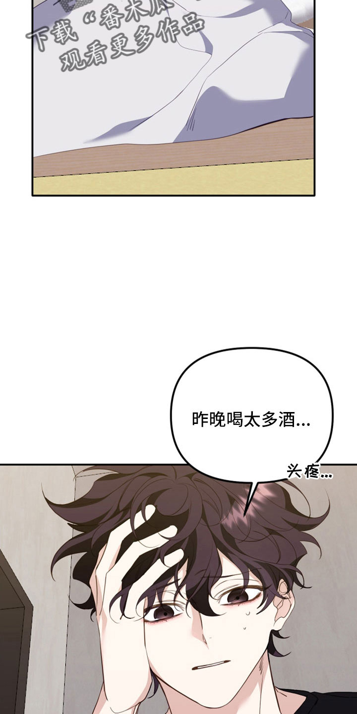 第30章：不是叫我吗6