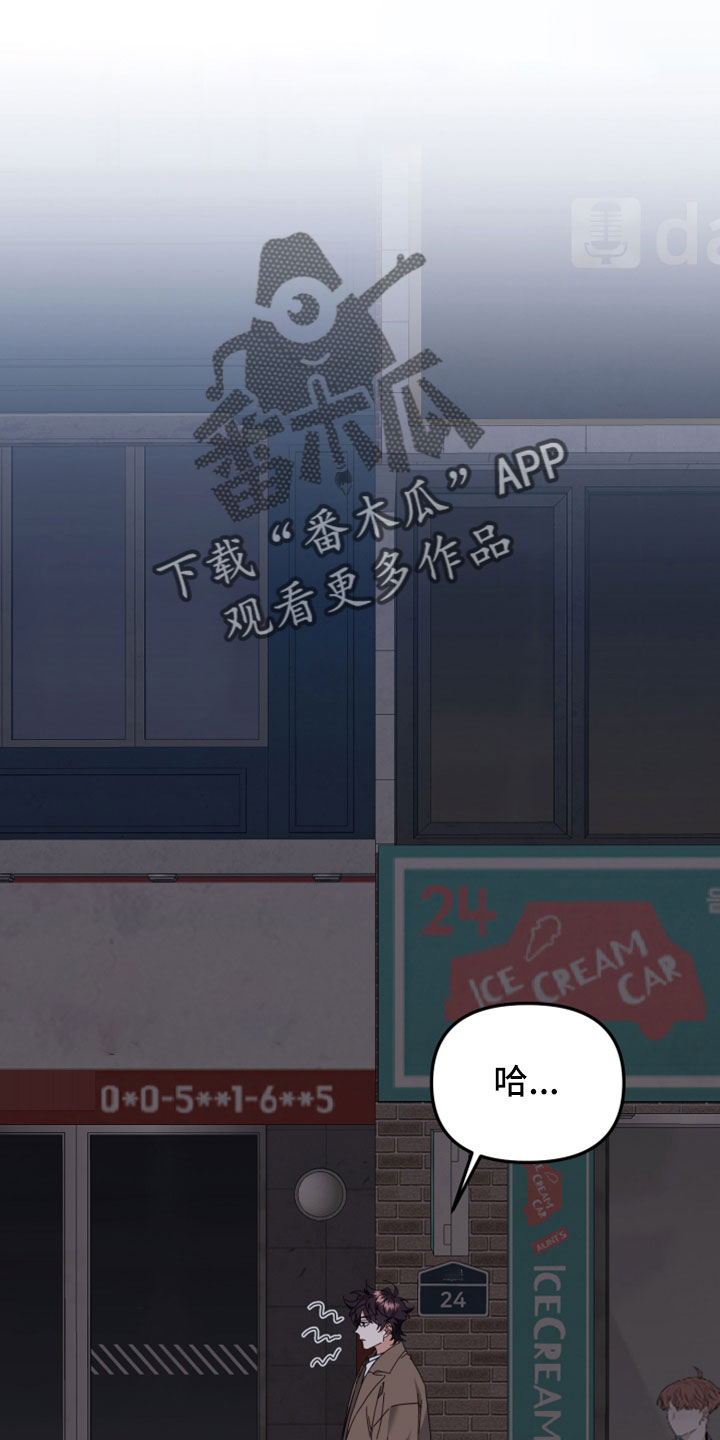 第52章：别跟着我5