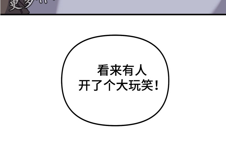 第14章：大玩笑39