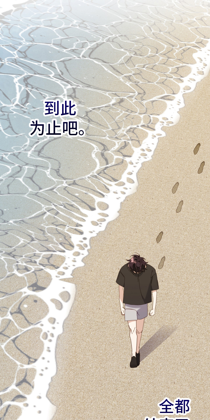 第58章：决定8
