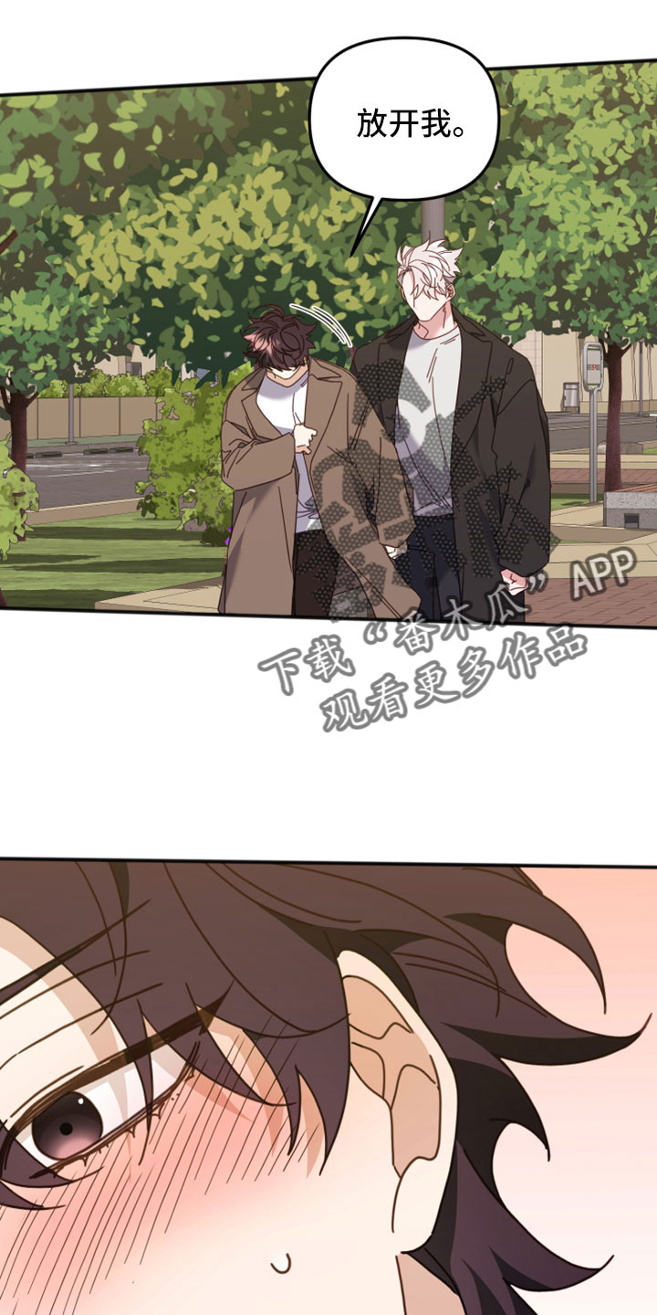 第53章：越来越会撒谎5