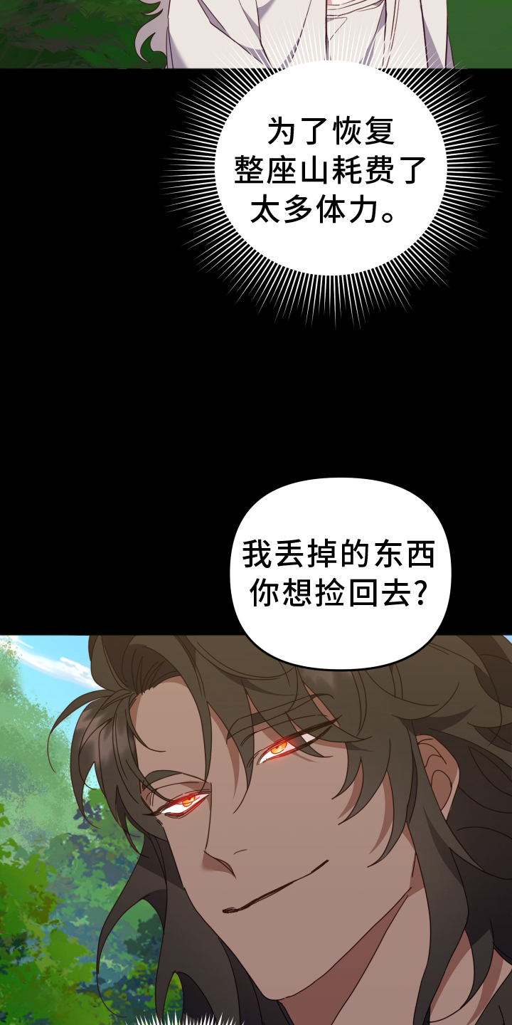 第62章：真相8
