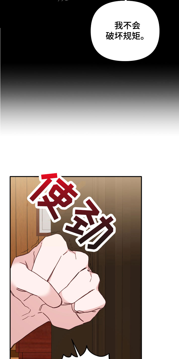 第10章：冤大头15