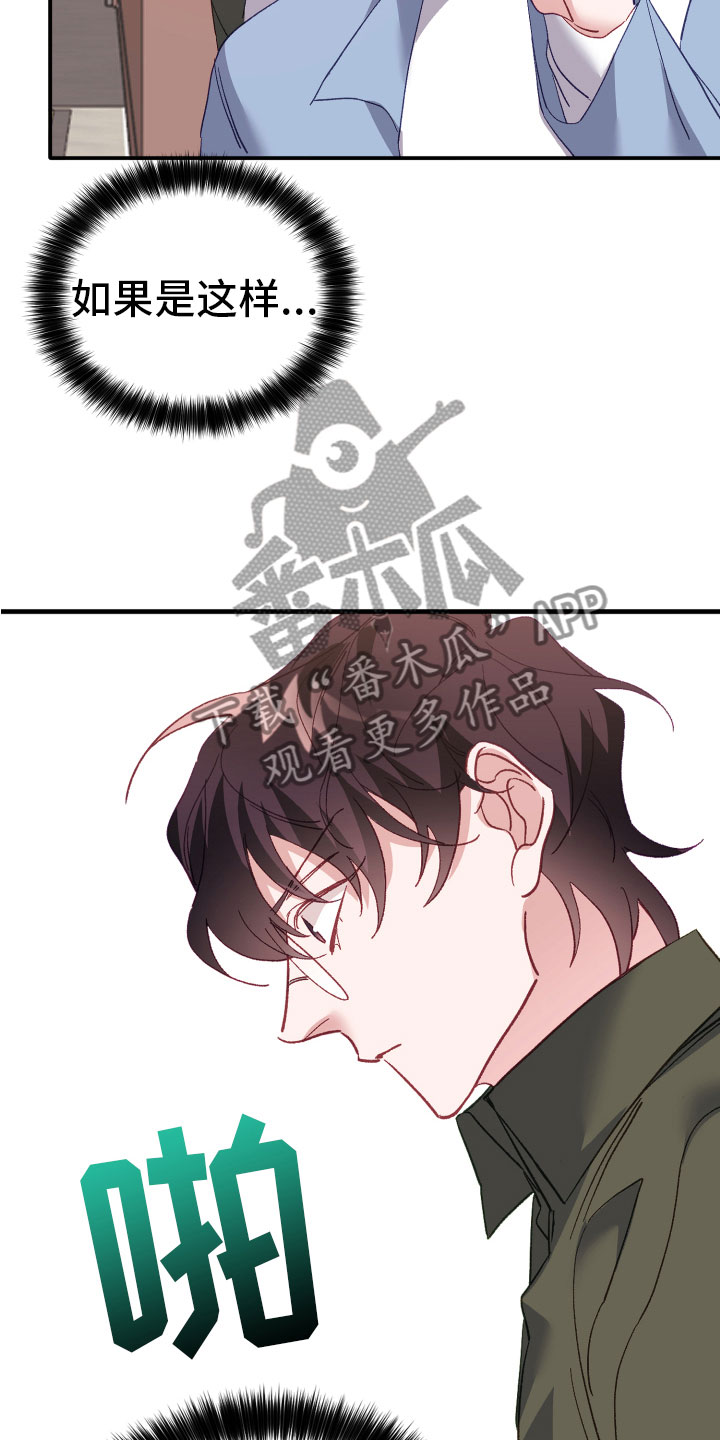 第4章：帮助对象7