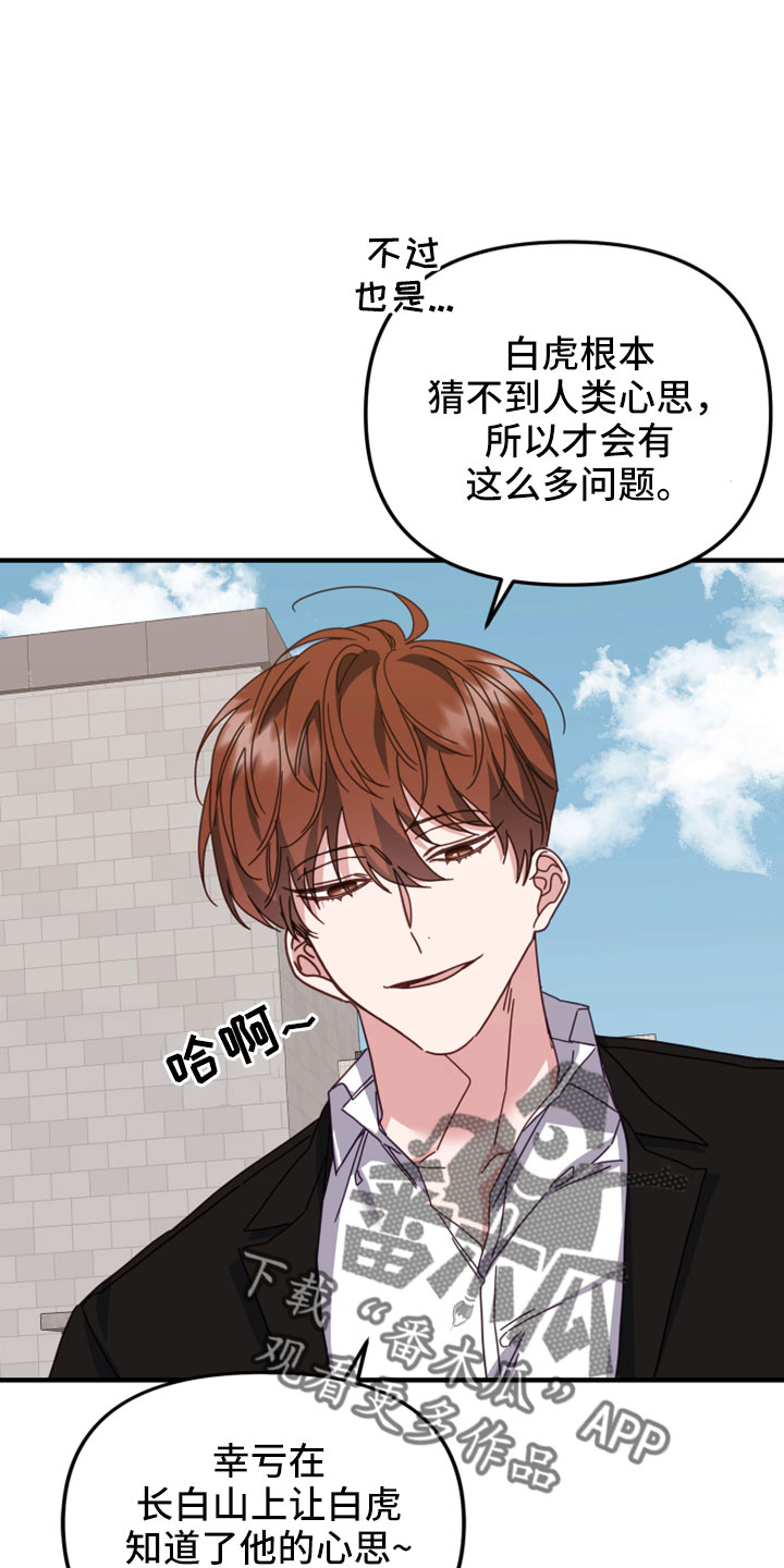 第49章：致命弱点28