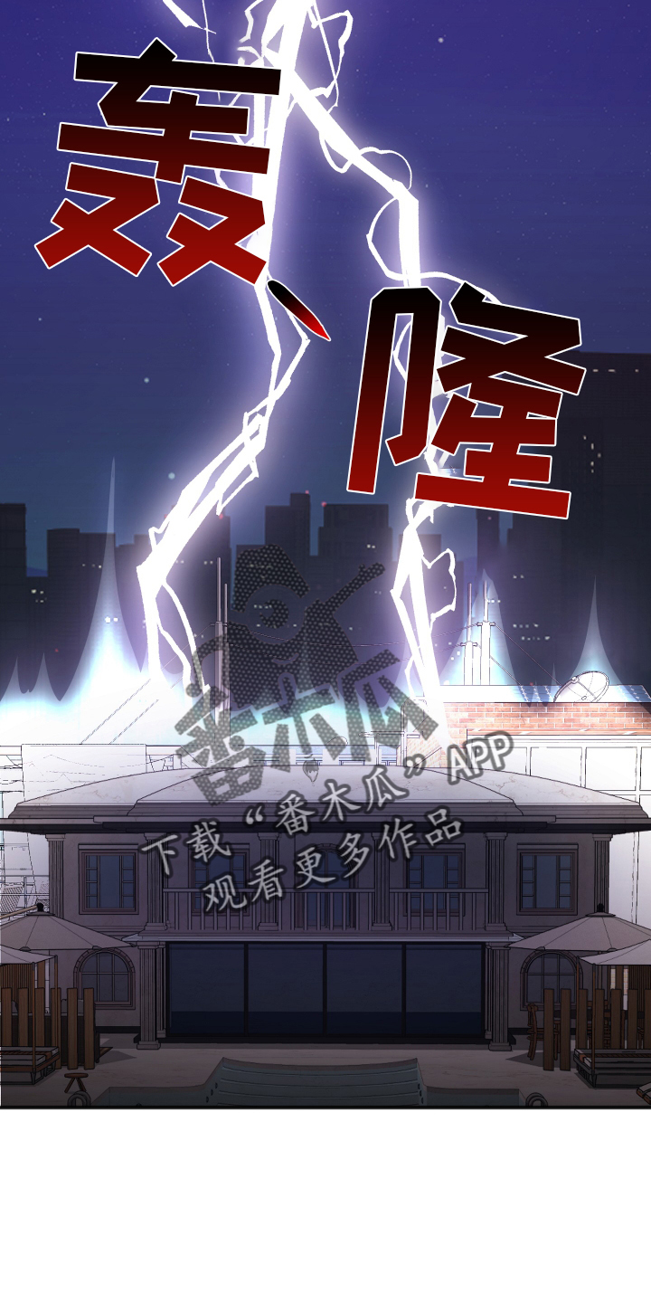 第61章：制止9